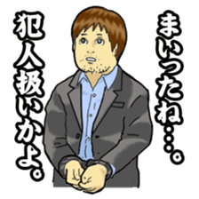 "The Court of desire" sticker #2156565