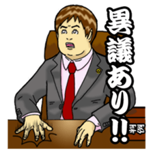 "The Court of desire" sticker #2156566