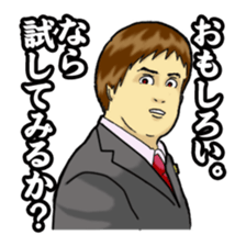 "The Court of desire" sticker #2156567