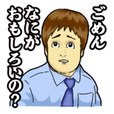 "The Court of desire" sticker #2156568