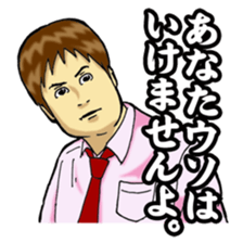 "The Court of desire" sticker #2156569