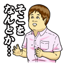 "The Court of desire" sticker #2156572