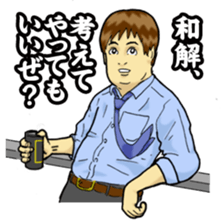 "The Court of desire" sticker #2156573