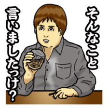 "The Court of desire" sticker #2156575