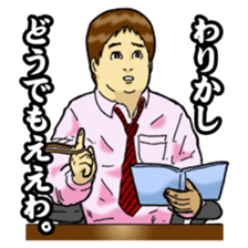 "The Court of desire" sticker #2156576