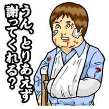 "The Court of desire" sticker #2156577