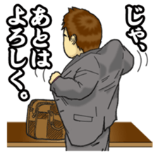 "The Court of desire" sticker #2156579