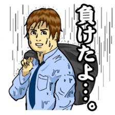 "The Court of desire" sticker #2156580