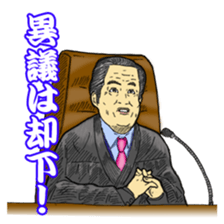 "The Court of desire" sticker #2156582