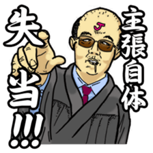 "The Court of desire" sticker #2156583