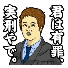 "The Court of desire" sticker #2156584