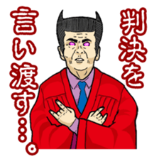 "The Court of desire" sticker #2156586