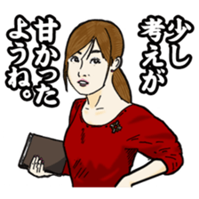 "The Court of desire" sticker #2156589