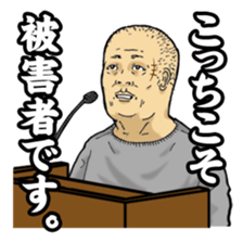 "The Court of desire" sticker #2156590