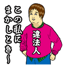 "The Court of desire" sticker #2156591