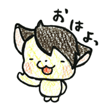 yasu sticker #2156592