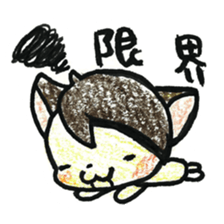 yasu sticker #2156624