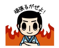 Tosa Omotenashi kinnoto sticker #2156639