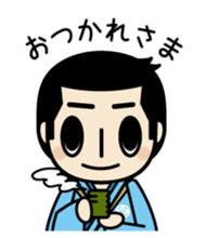 Tosa Omotenashi kinnoto sticker #2156645