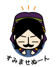 Tosa Omotenashi kinnoto sticker #2156646