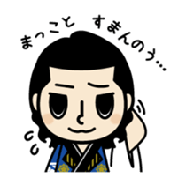 Tosa Omotenashi kinnoto sticker #2156647