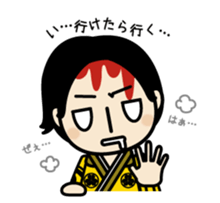 Tosa Omotenashi kinnoto sticker #2156649