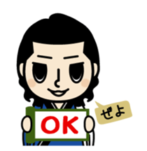 Tosa Omotenashi kinnoto sticker #2156654