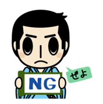 Tosa Omotenashi kinnoto sticker #2156655