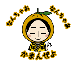 Tosa Omotenashi kinnoto sticker #2156656