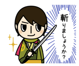 Tosa Omotenashi kinnoto sticker #2156658