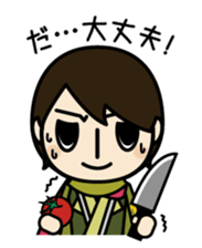Tosa Omotenashi kinnoto sticker #2156664