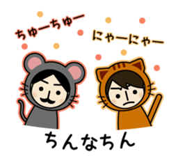 Tosa Omotenashi kinnoto sticker #2156671