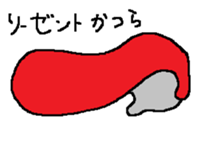 Regent Park sticker #2156855