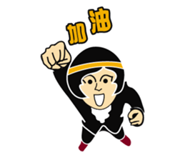 Hee Bao sticker #2156879