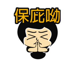 Hee Bao sticker #2156885