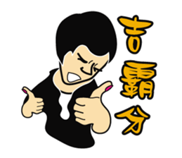 Hee Bao sticker #2156887