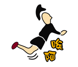 Hee Bao sticker #2156890