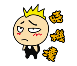 Hee Bao sticker #2156891