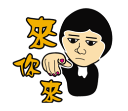 Hee Bao sticker #2156893