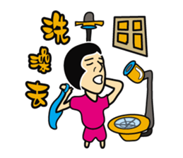 Hee Bao sticker #2156896