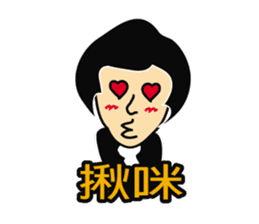 Hee Bao sticker #2156897