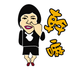 Hee Bao sticker #2156901