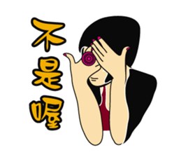Hee Bao sticker #2156902