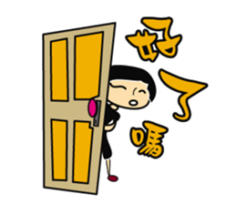 Hee Bao sticker #2156910