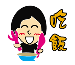 Hee Bao sticker #2156911