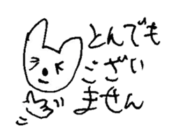 The interlude of the cat named RIN 13 sticker #2157273