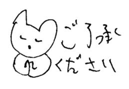 The interlude of the cat named RIN 13 sticker #2157277