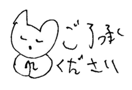 The interlude of the cat named RIN 13 sticker #2157277