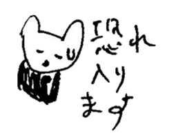 The interlude of the cat named RIN 13 sticker #2157282