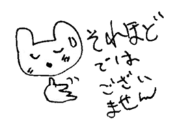 The interlude of the cat named RIN 13 sticker #2157288